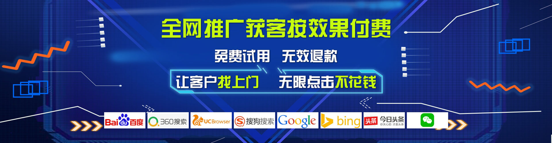 黄岛百度优化推广